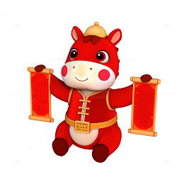 新年小马IP形象手拉卷轴