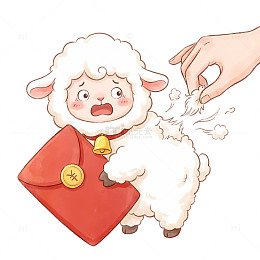 卡通双十一双十二薅羊毛插画素材