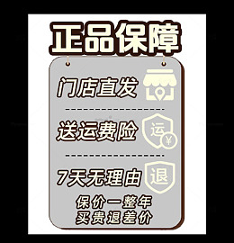 直播侧边栏 贴片