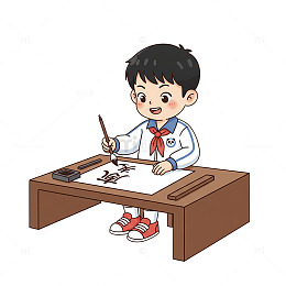 卡通小学生书法练习图1