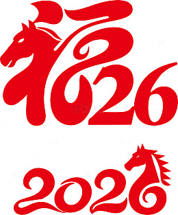 红色马年祝福图案设计