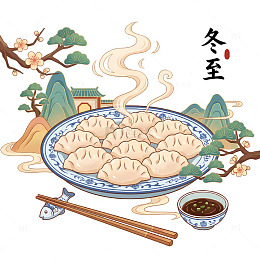 传统冬至饺子插画设计素材