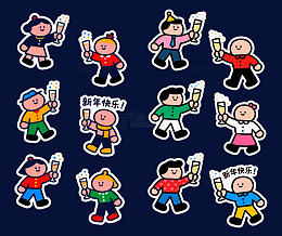 新年·跨年干杯计划 人物矢量素材