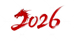 2026马年红色马头字体