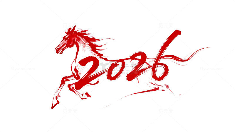 2026马年喜庆字体红色