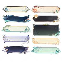 古风横幅装饰图案设计素材