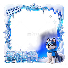 冰雪风圣诞节宠物相框素材