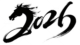 2026马年马头字体黑色