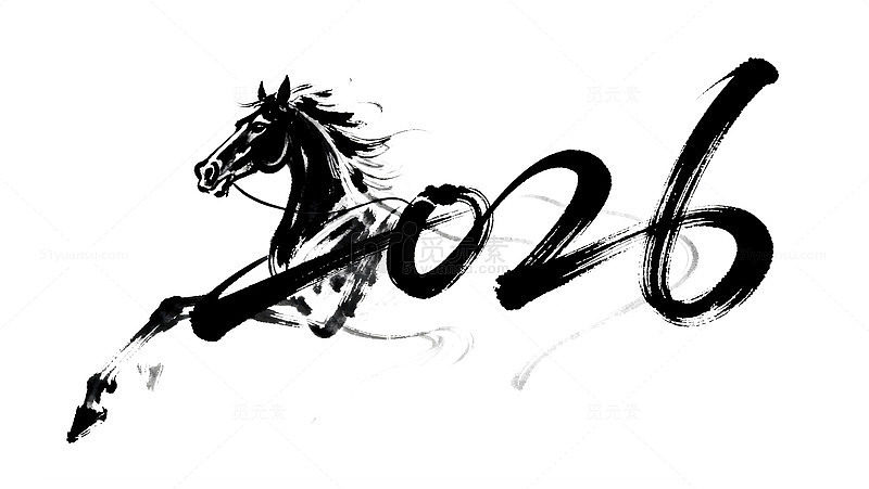 2026马年马头黑色字体