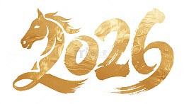 2026马年鎏金马头字体金色