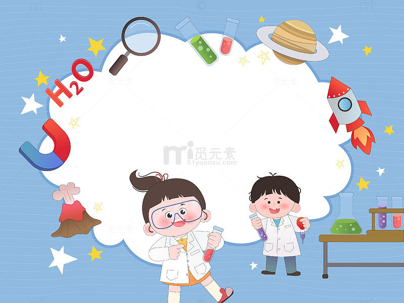 科学实验课儿童教育火箭试管化学工具插画