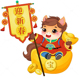 春节过年小马驹迎新春灯笼旗帜元宝节日插画