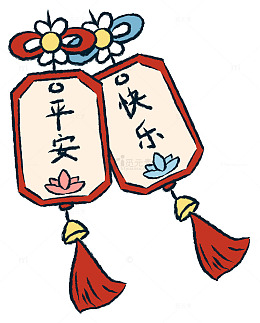 元宵节猜灯谜图案设计元素