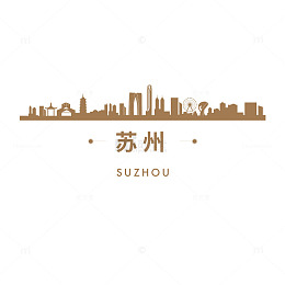 苏州城市剪影标志设计