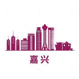 城市剪影嘉兴标志设计