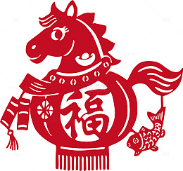 中国红剪纸马福图