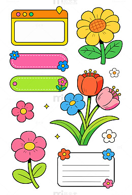 卡通花朵边框设计素材