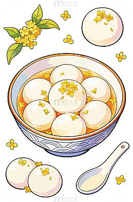 冬至卡通汤圆美食插画设计元素