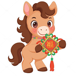 春节过年小马驹红色福字中国结传统节日插画
