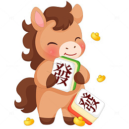 春节过年小马驹发财大元宝财运亨通节日插画