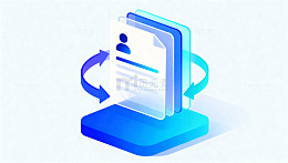 文件传输图标信息交换