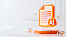 未来科技感AI文件图标设计