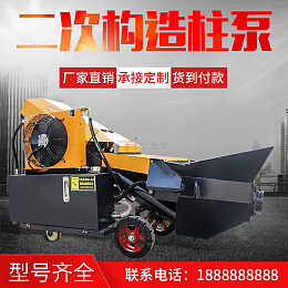 机械混凝土输送泵 浇筑地泵 小型上料机