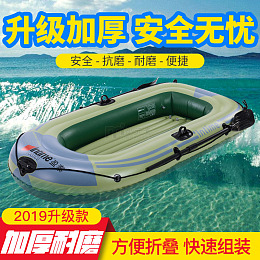 加厚充气船 安全耐磨 便捷折叠