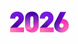 渐变2026未来感设计素材