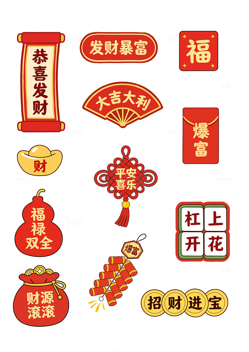 喜庆中国风卡通新年元素贴纸设计素材
