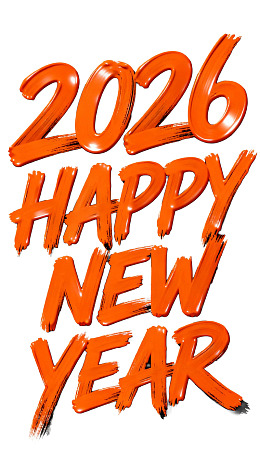 2026新年快乐艺术字体设计