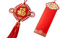 红色福字挂饰与红包图片