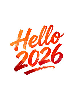 2026新年手写艺术字样