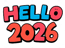 彩色卡通风格hello2026艺术字