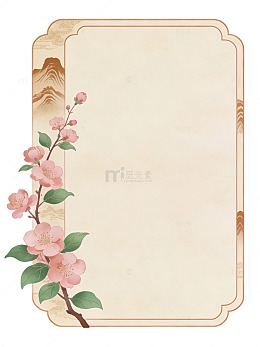 古典花卉边框设计75