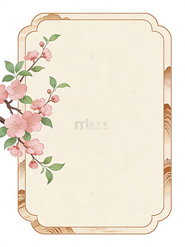 樱花手绘边框设计10