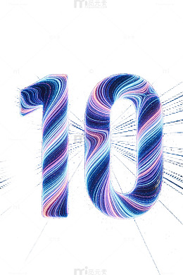 炫彩数字10光效50