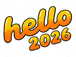卡通风格hello2026艺术字设计