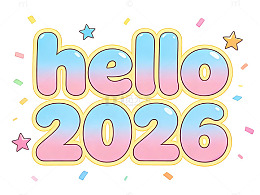 卡通风格你好2026新年祝福海报