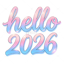 彩虹渐变hello2026艺术字