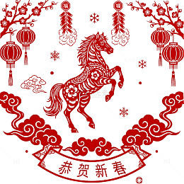 恭贺新春马年剪纸素材