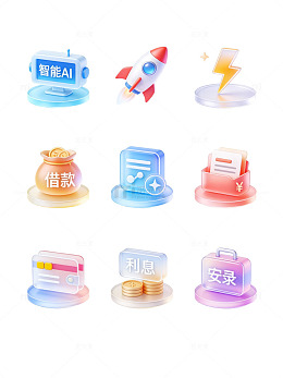 金融AI图标合集98