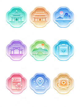 中国风景区图标集70