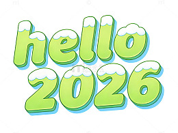 卡通风格hello2026新年祝福图片