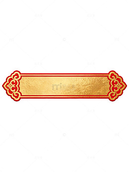 红金古典边框设计22
