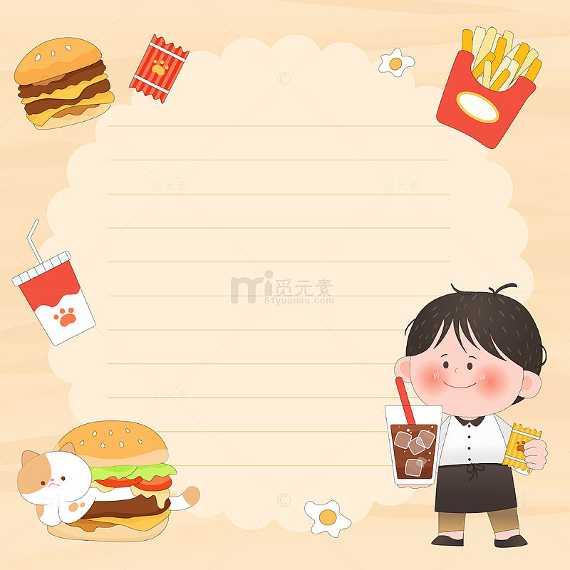 儿童食谱快餐美食汉堡可乐薯条便签纸边框