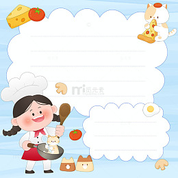 儿童食谱快餐美食奶酪西红柿披萨便签纸边框