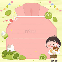 儿童快餐美食抹茶面包蛋糕卷食谱便签纸边框