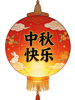 中秋灯笼贺卡12