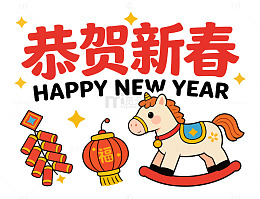 春节新春卡通插画贺卡设计素材